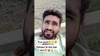 Patwarii zameer faroosh hn is m koi shak nhii🔥🙃  patwarion ki koi izat nhii  ytshort viral [upl. by Narf]