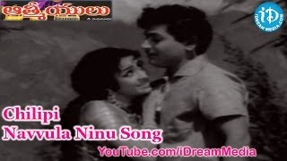 Aathmeeyulu Movie Songs  Chilipi Navvula Ninu Song  ANR  Vanisri [upl. by Maximilian]