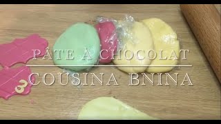 Recette pâte à chocolat avec tous les secrets pour bien la réussir [upl. by Kaye549]