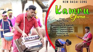 KAMRU GURU New Traditional Dasai Santali video song 2022 Bablu Murmu [upl. by Kajdan167]