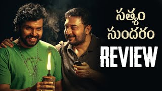 Sathyam Sundaram Movie Review  Karthi Arvind Swami Govind Vasantha  CPremkumar  THYVIEW [upl. by Lairret]