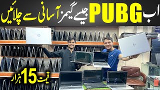 Laptop Price in Pakistan 2024  Affordable Laptops  low price laptops  1st gen To 10th gen Laptops [upl. by Subocaj]