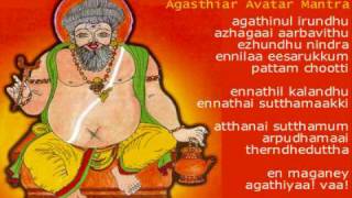 Thought Purifying Mantra  Agasthiar Avatar Mantra [upl. by Deanne]