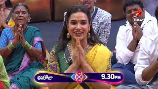 Bigg Boss Telugu 8  Day 61  Promo 1  Diwali Grand Celebration 🪔🎇  Diwali 2024  Star Maa [upl. by Salchunas671]