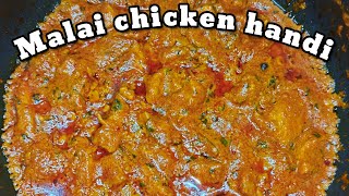 Malai chicken handi shadiyondawaton wali zhatpat recipe No onion recipe malai chicken handi [upl. by Chauncey388]