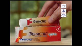 Fenistil Bulgaria TV Ads [upl. by Hutton71]