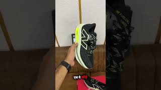 New Balance FuelCell shoes unboxing live [upl. by Danice324]