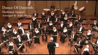 Dance of Dayereh  Teheran Flute Choir [upl. by Aika685]