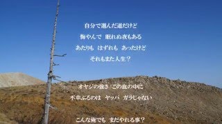 【今できることを．．．】 こたえは風の中 ／ 小田 純平 歌唱 こころ [upl. by Rachaba]