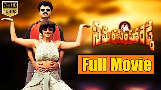 Balakrishna amp Simarans Block Buster Action Entertainer Samarasimha Reddy Telugu Full Movie HD  TF [upl. by Odrude]