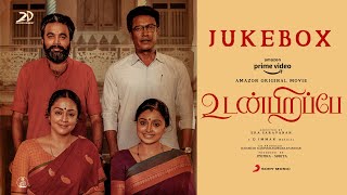 Udanpirappe  Jukebox  Jyotika Sasikumar Samuthirakani  D Imman  EraSaravanan [upl. by Ruhtracm]