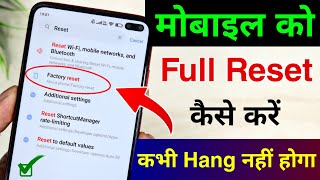 Mobile reset kaise kare  phone reset kaise kare  mobile ko reset kaise kare [upl. by Etnasa12]