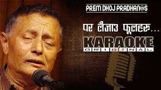 PARA LAIJAU PHULA HARU  KARAOKE Music track [upl. by Lat217]