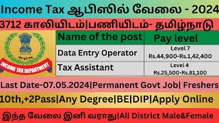 💸Income Tax வேலை வாய்ப்பு📮Tamilnadu Government Jobs 2024🥳Job Vacancy 2024🚘TN Govt Jobs 2024 In Tamil [upl. by Susanne]