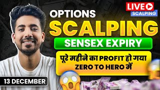 Live Intraday Trading  Nifty Option Scalping  13 December  Option Buying [upl. by Odnalref]