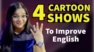 4 Cartoon Shows to Improve Your English  Watch Cartoon to Speak English [upl. by Rebeca]