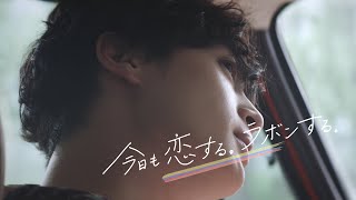 ラボン・デ・ブーン公式CM「おんなじ香り」篇 30秒 [upl. by Tolliver515]