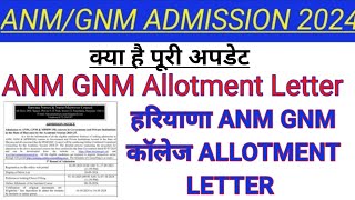 HARYANA ANM GNM ROUND 1 COUNSELLING COLLEGE ALLOTMENT LETTER RELEASED HOW TO DOWNLOAD ANM GNM UPDATE [upl. by Labors]