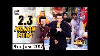 Jeeto Pakistan  Guest  Shahid Afridi  Ramzan Special  4th June 2017 [upl. by Fritzie]