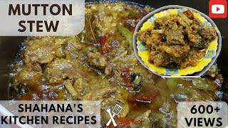 Mutton Stew Recipe  How to cook Mutton Stew  Simple amp Quick Method  Shahanas Kitchen Recipes [upl. by Ellenet]