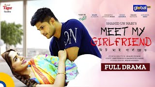 Meet My Girlfriend  মিট মাই গার্লফ্রেন্ড  Niloy Alamgir JS Heme  New Natok  Global TV Online [upl. by Tami]