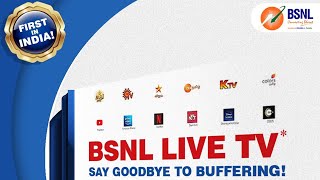 BSNL LIVE TV ஒளிபரப்பு  சிவகங்கை மாவட்டத்தில் முதல் முறையாக காரைக்குடியில் ஒளிபரப்பு தொடங்கியது [upl. by Skrap]