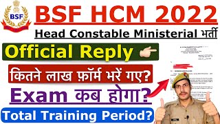 BSF Head Constable Ministerial 2022  BSF HCM Total Form Fill Up 2022  BSF HCM amp ASI Exam Date 2022 [upl. by Amilas785]