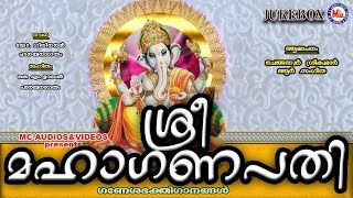 മനസ്സിൽ പതിഞ്ഞ ഗണപതി ഭക്തിഗാനങ്ങൾ  Hindu Devotional Songs Malayalam  Ganapathi Songs Malayalam [upl. by Norabal]