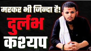 Who is Durlabh Kashyap What is his real story  Crime Connect [upl. by Urion572]