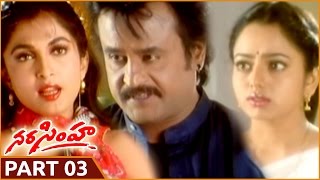 Narasimha Telugu Movie Part 0313  Rajnikanth Soundarya Ramya Krishna  Shalimar Movies [upl. by Kehsihba]