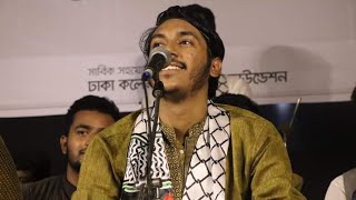 kaali kaali zulfein  Kawali  Dhaka College 2024 rahatfatehalikhan [upl. by Blen]