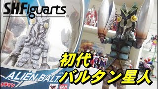 ウルトラ怪獣人気NO1！ SHFiguarts バルタン星人 [upl. by Sheng]