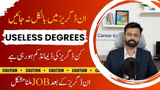 Useless degrees in Pakistan  Low Scope Degrees  Fazool Degrees [upl. by Wsan]