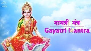 Gayatri Mantra  Om Bhur Bhuvah Swaha  भजन हिंदी  भक्ति गीत  Bhakti Songs Hindi [upl. by Anidan]