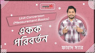 Unit Conversion  Measurement Basics  একক পরিবর্তন । ফাহাদ স্যার [upl. by Lehcer421]