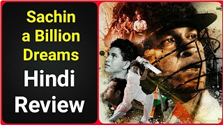 Sachin a Billion Dreams  Movie Review [upl. by Dmitri]