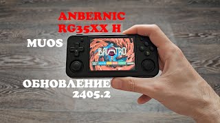 Anbernic RG35XX H  Обзор обновления muOS  24052 Baked Beans [upl. by Nomed840]