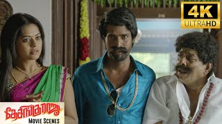 இதயக்கனி உன்னே அடிச்சானா  Desingu Raja  Movie Scenes  Vimal  Bindhu Madhavi [upl. by Buffum]