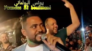 Youness El boulmani Qsara Goulmima يونس البولماني كولميمة [upl. by Lazes]