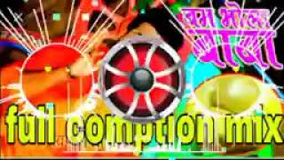 bhola baba bom bhola baba remix song face to face compilation video [upl. by Chrissie]