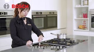 Bosch 產品使用基本教學 排油煙機爐具篇 [upl. by Haldan189]