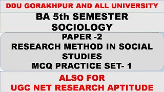 research  ba 5th semester sociology  ba 5th semester sociology mcq  ba 5th semester sociology [upl. by Varien]