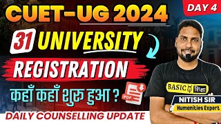 CUET 2024  31 University Registration Schedule out  CUET All University Counseling Schedule [upl. by Yemerej]