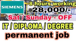 Siemens companyMechanical job Diploma jobjobs in chennaijob in hyderabadjob vacancy 2023 [upl. by Anyah794]