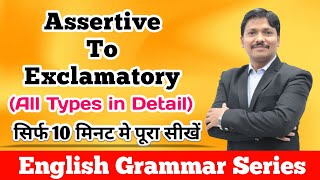 Exclamatory amp Assertive Sentences  English Grammar Series  Dinesh Sir [upl. by Hsenid]