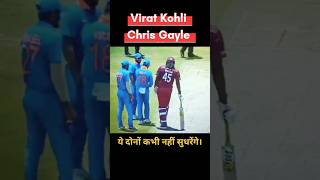 Virat Kohli and Chris Gayle Status viratkohli chrisgayle cricket shorts viralshorts gayle [upl. by Enivid228]