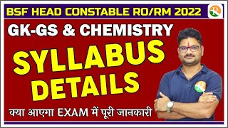 BSF RO RM Syllabus  bsf ro rm Chemistry syllabus  bsf head constable syllabus  bsf syllabus 2022 [upl. by Imugem86]