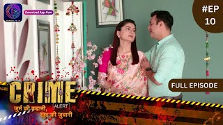 Crime Alert  नई कहानी  Yeh Ishq Nahi Aasaan  Full Episode 10  Dangal TV [upl. by Gaulin]