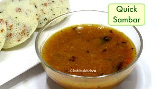 Quick Sambar Recipe  बिना झंझट के बनाए सांबर  Bachelors recipe  kabitaskitchen [upl. by Ybor]