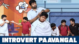 Introvert Paavangal  Parithabangal [upl. by Saddler]